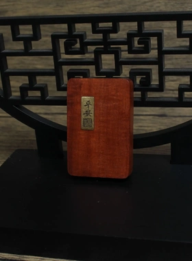 雷击枣木平安福牌挂件吊坠道家法器随身配饰老料深色精雕手工打磨