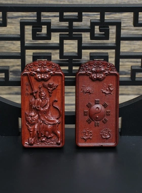 雷击枣木牌张天师四大神兽挂件吊坠道家法器随身配饰老料深色精雕
