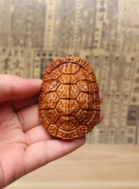 雷击枣木龟甲手把件 雕刻古典福气小乌龟吊坠挂件实木手玩件