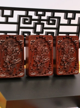 老料雷击枣木火神王灵官吊坠挂件平安王天君像道家法器