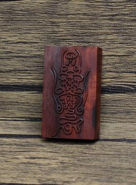 雷击枣牌木北帝伏讳挂件吊坠道家法器随身配饰老料深色精雕手工