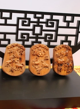 老料枣木三合一牌生肖牌挂件吊坠浮雕精工已打孔可穿绳子