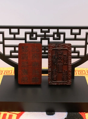 雷击枣木五雷挂件吊坠十字天经道家法器随身配饰老料深色精雕手工