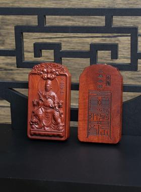 雷击枣木文昌帝君挂件浮雕46牌道家法器把玩手把件木质工艺品