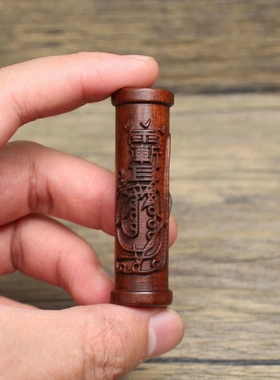 雷击紫薇讳金光挂件浮雕车挂道家法器把玩手把件木质工艺品