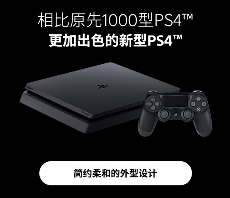 索尼/Sony PS4 Pro/Slim游戏主机游戏 二手 - 图0