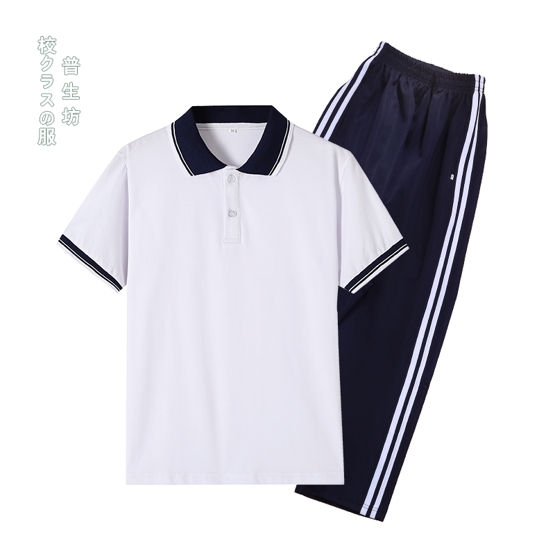 海南北外附属学生校服短袖初中高中生学院风男女夏套装po定制班服_虎窝淘