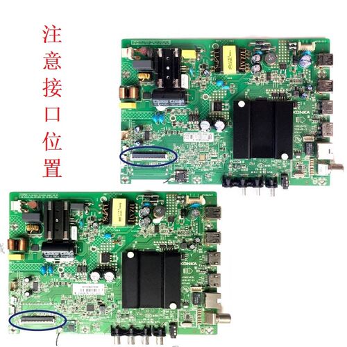 康佳LED32K1000A K32K5 K32S 32S2液晶电视主板35023470 35023073 - 图2