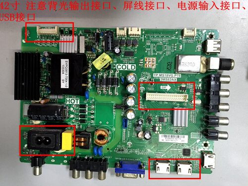 原装乐华LED40C370 LED40C720J 电视主板  TP.MS18VG.P78 3MS82AX - 图1