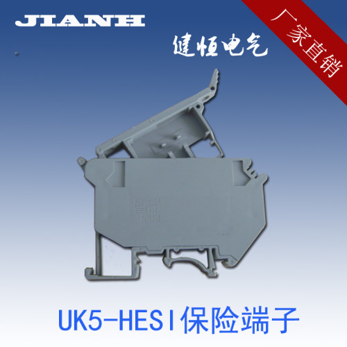UK5-HESI导轨式保险丝接线端子座 UK5RD熔断器端子排4-10平方 - 图3