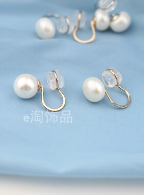 天然淡水正圆无痛硅胶蚊香盘耳夹