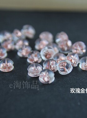 diy透明防过敏硅胶耳堵