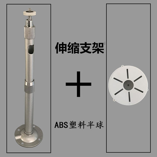 监控摄像头机吊装万向加长杆延长半球壁装伸缩侧装铝合金枪机支架 - 图1