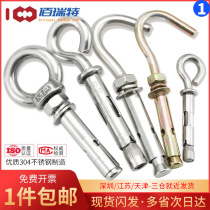 304 stainless steel expansion screw hook universal rings water heater fixing hook with circle swing bolt M6M8M10