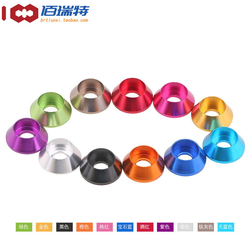 铝合金杯头装饰垫圈模型彩色保护杯头螺丝垫片轻美观内六角华司介,淘宝优惠券,粉丝福利购,淘宝优惠卷