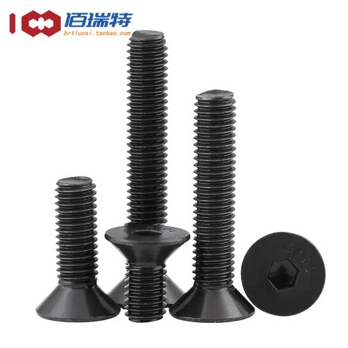 M4M5M6M8*16x20x25x30x35x40x45沉头内六角螺丝10.9级平头螺栓 - 图2