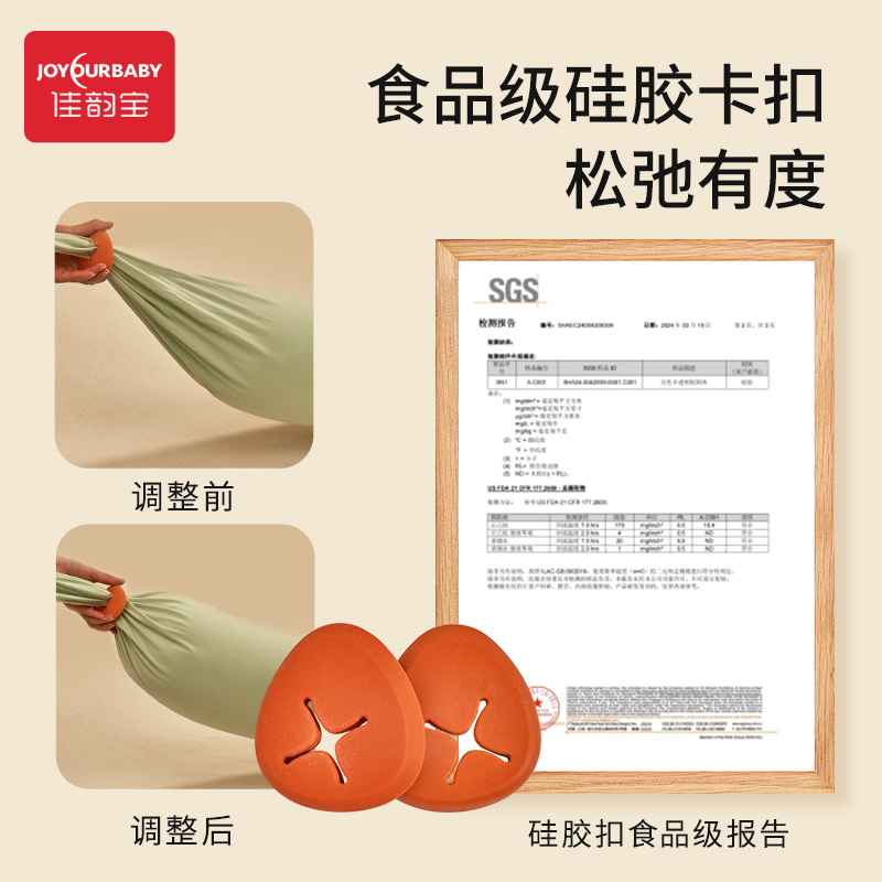 佳韵宝孕妇侧卧枕头护腰侧睡长条抱枕托腹怀孕睡觉神器孕妇腰靠枕