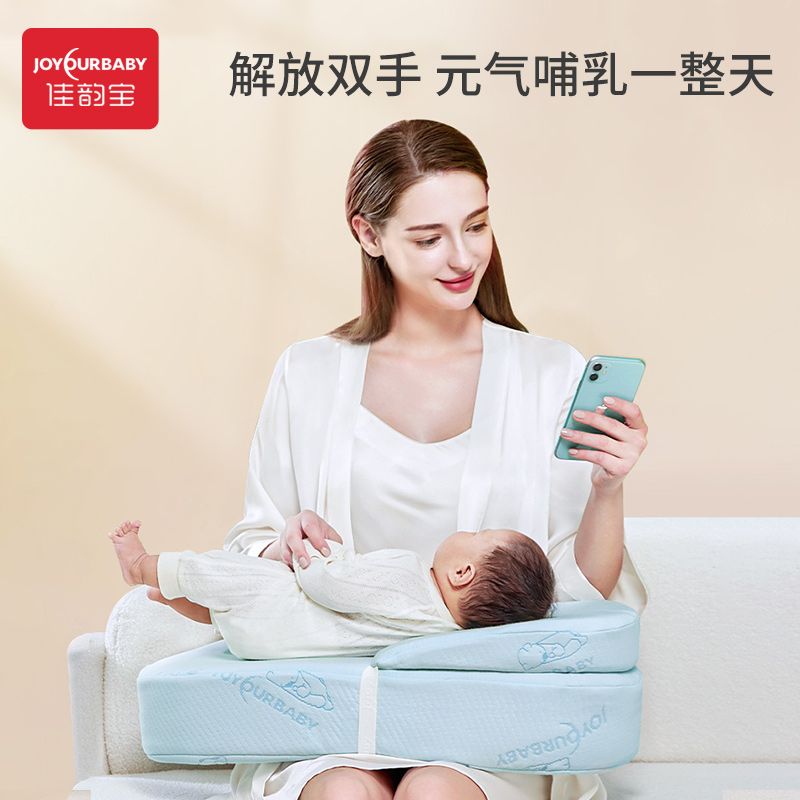 佳韵宝喂奶神器哺乳枕头护腰婴儿抱睡新生婴儿坐月子手臂垫靠枕