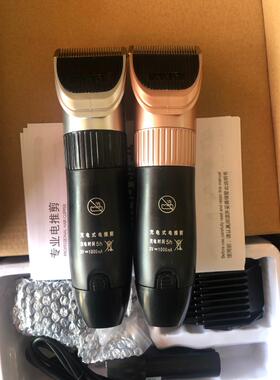 成人理发器充电式儿童理发器