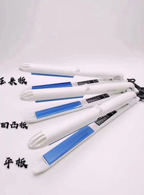 不伤刘海干湿两用理发店专用发器