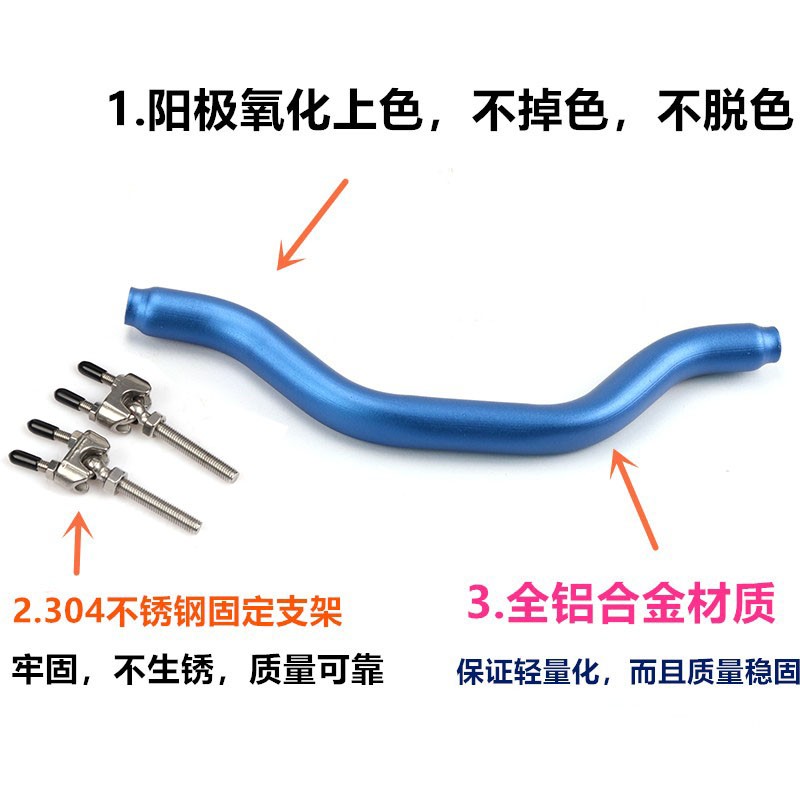 适用城市鹰豪爵AFR125横杆改装小孩扶手车头手机支架平衡杆VX125 - 图0