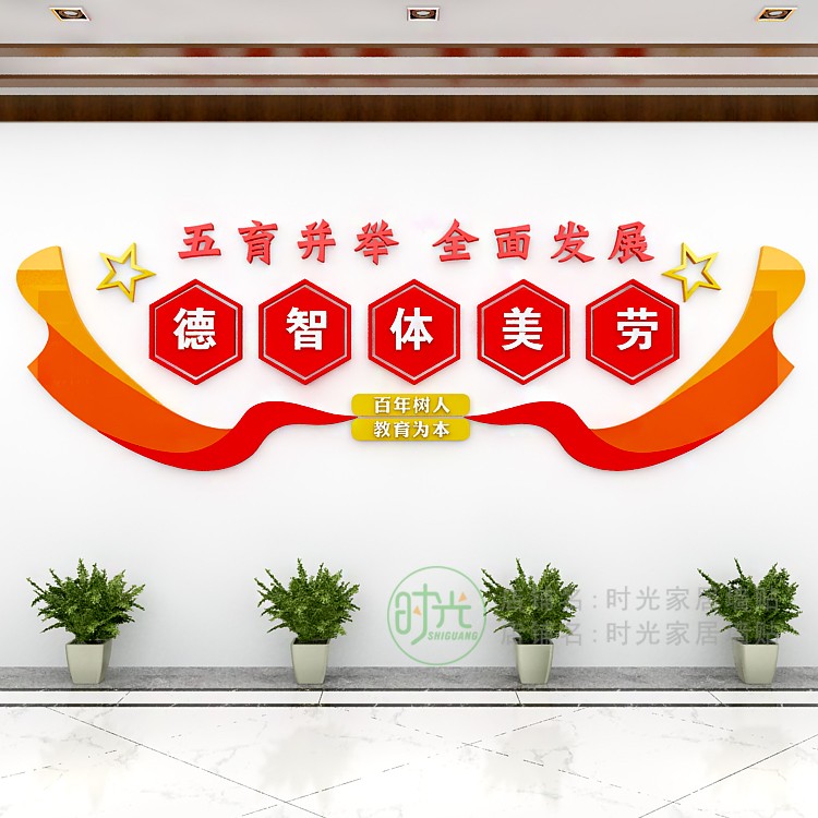 德智体美 新人首单立减十元 22年8月 淘宝海外