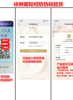 依琳娜晶钻透感VC原液伊琳娜专柜正品15ml 改善暗黄 淡化痘印