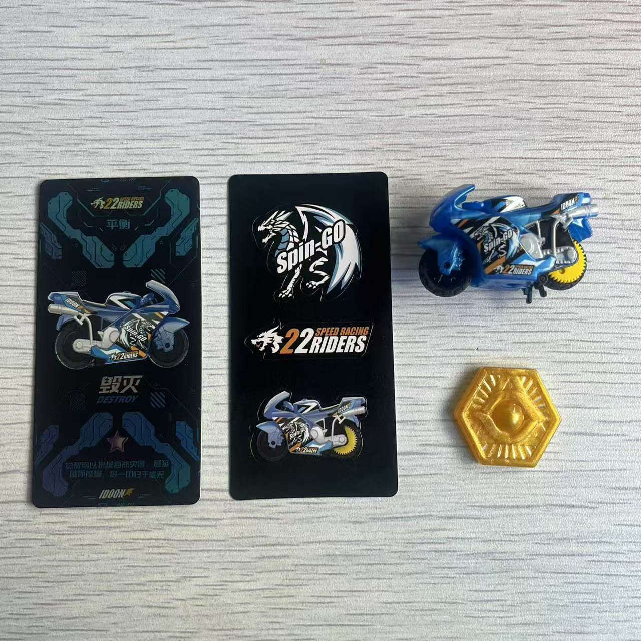 Sogou motorcycle toy Sogou Aolie