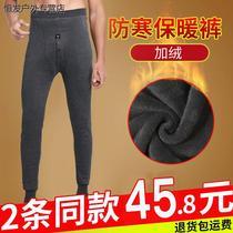 Mens warm pants slim down with velvety autumn pants plus fattening overweight cotton pants autumn winter thickened autumn pants mens single suede pants