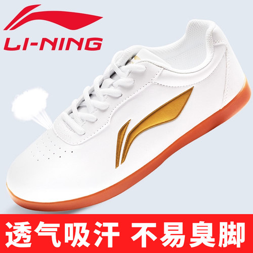李宁太极鞋女2026新款夏季牛筋底八段锦练功鞋武术鞋训练鞋男 - 图1