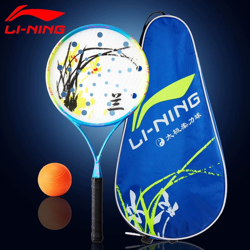 Нежный набор ракеток Li-Ning мощность, мягкий шар силы для пожилых, ментальный шар, мяч Тай Чи, мяч для упражнений Тай Чи, мягкий шар силы Тай Чи