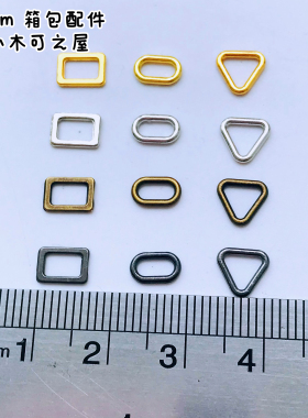 5mm迷你BJD娃娃扣方扣10个