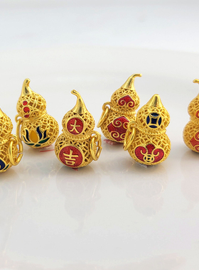 古法沙金福禄连连发财吉祥葫芦镂空吊坠diy编织手链项链饰品配件