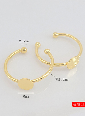 18K包金粘半孔珍珠平托戒指圈diy手工活口开口可调节指环材料配件