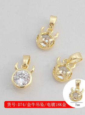 18K包金锆石爱心福袋骷髅头钱袋恶魔之眼项链吊坠diy手工制作配件