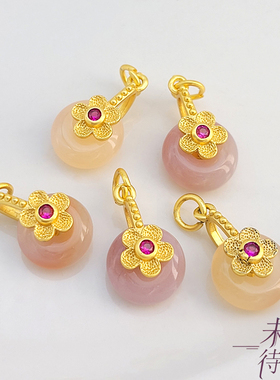 天然南红玛瑙水果平安扣吊坠