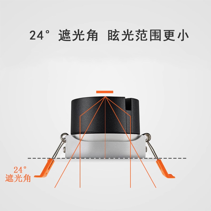 西顿照明led天花灯防眩光嵌入式75开孔射灯11044CET11046C11048_虎窝淘