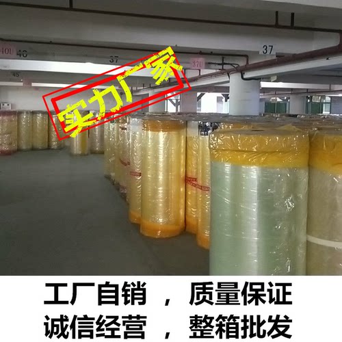 晨明封箱胶带整箱批快递打包大卷透明封口胶纸布胶带4.5宽5.5/6cm - 图1