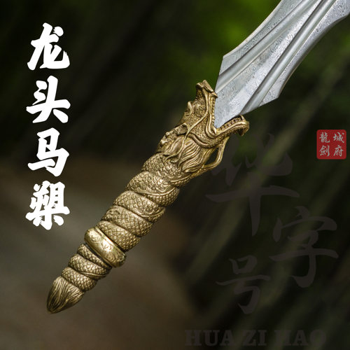 手动锻打一体霸王枪赵云红缨长枪加长马槊长矛兵器方天画戟未开刃 - 图0