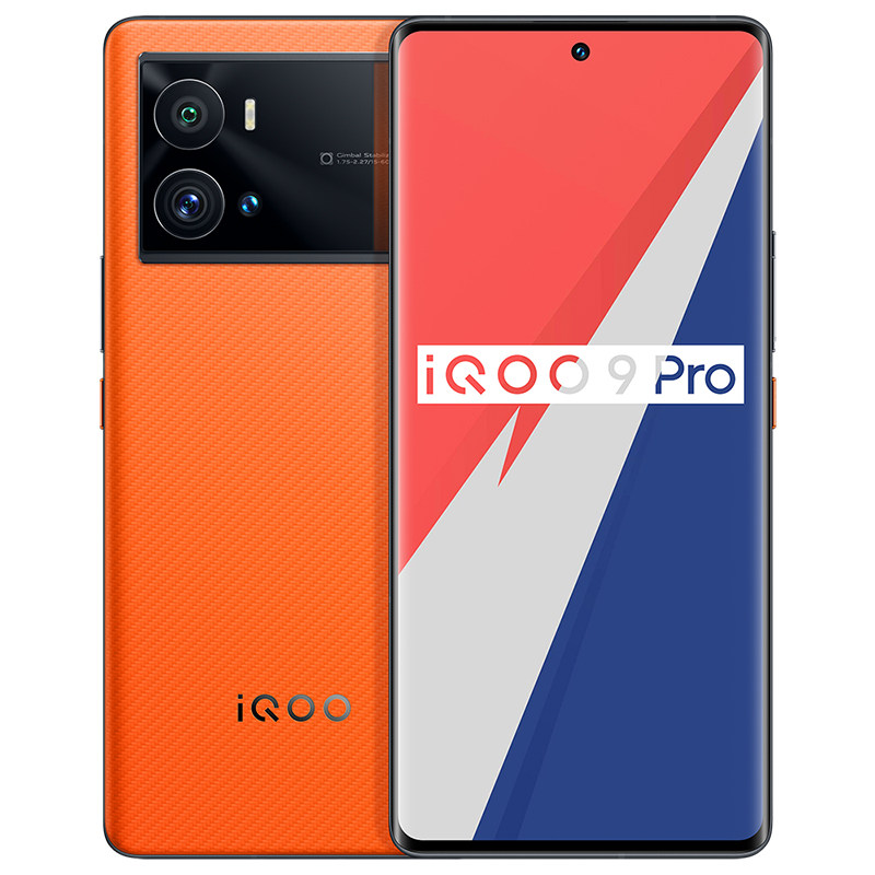 vivo iqoo9pro新款官方官网手机 智轩优品数码专营手机