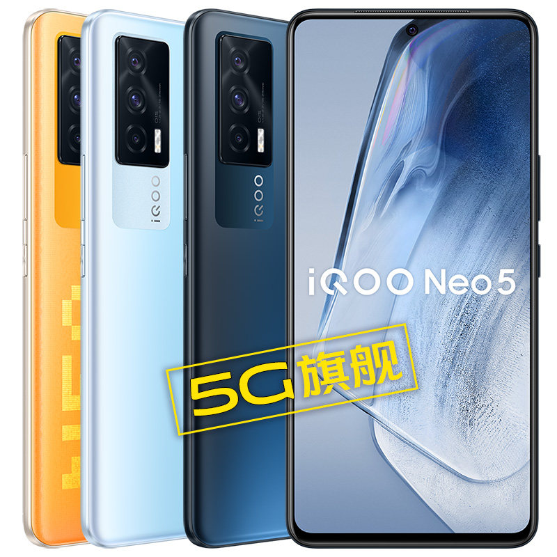 vivo 5g iqooneo5 vivo neo5 vivo 智轩优品数码专营手机