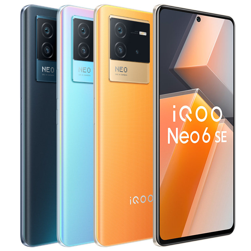 vivo iqoo neo6se iqoo爱酷手机 智轩优品数码专营手机