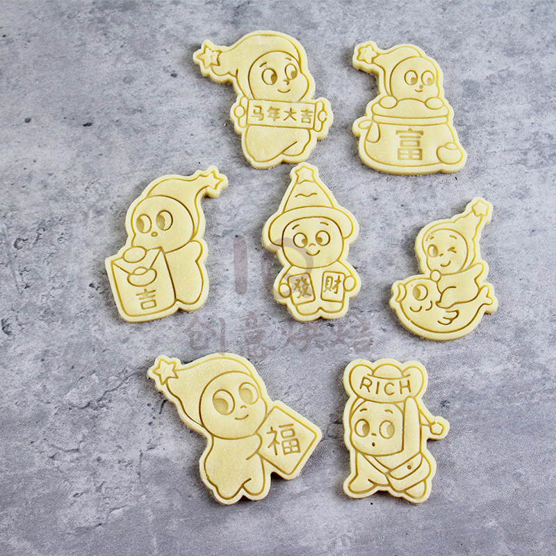 新年贺岁星星人饼干模具发财暴富元宝黄油 曲奇3D立体DIY按压工具,淘宝优惠券,粉丝福利购,淘宝优惠卷
