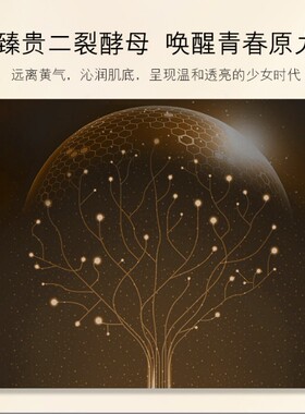 OKADY欧佩二裂酵母润养修复补水六件套盒护肤品提亮温和大促热销