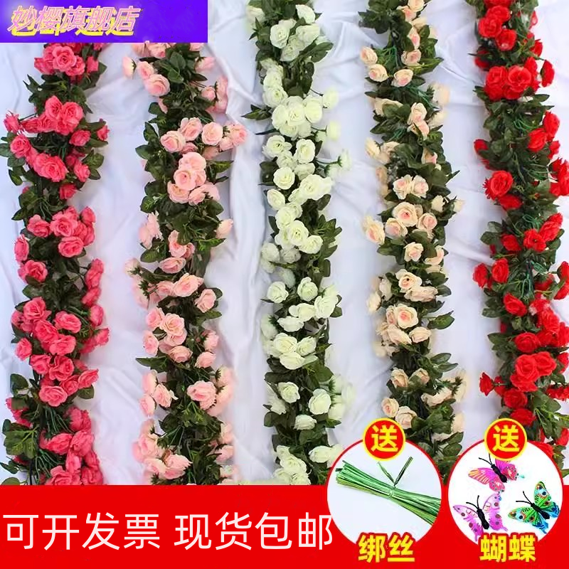 。仿真绿萝叶假花藤条葡萄树叶吊顶管道装饰藤蔓塑料绿植物缠绕遮 - 图0