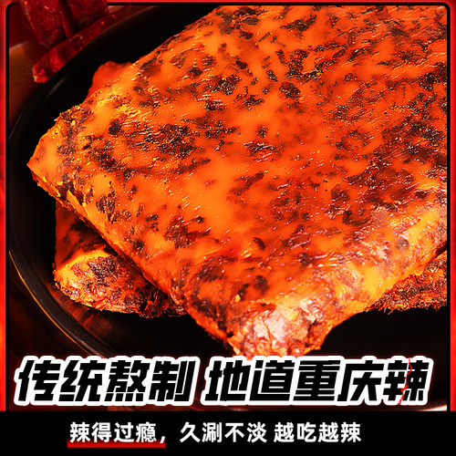 德庄火锅底料特辣特麻爆辣正宗重庆纯牛油传统麻辣烫家用冒菜调料 - 图0
