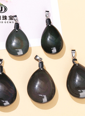 晶德珠宝 天然彩虹黑曜石水滴形吊坠彩眼diy项链饰品配件挂坠批发