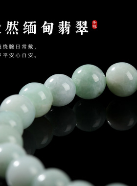 天然翡翠手链女生复古缅甸玉石百搭手串礼物直播饰品
