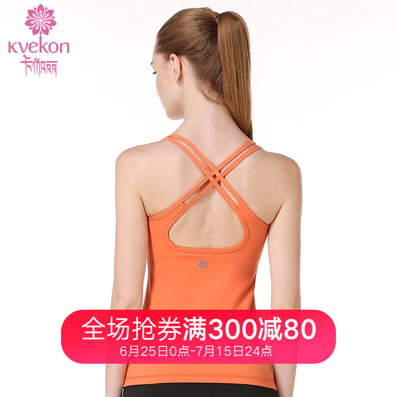 新款瑜伽服雙線美背瑜伽背心吊帶含胸墊一體式彈力修身運動健身服