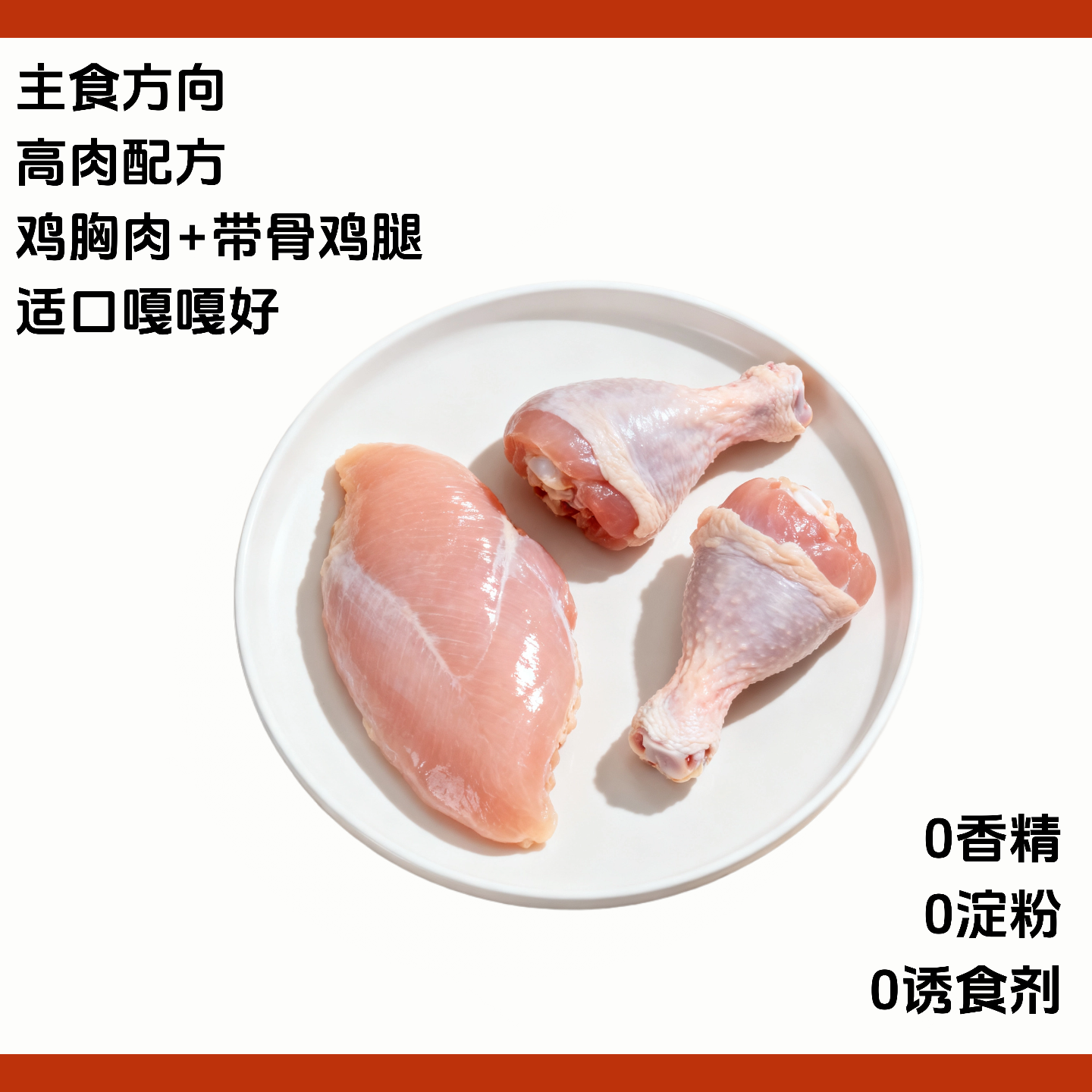 云杉排毛小树叶冻干 添加猫草有效温和排毛 高肉配方适口性好,淘宝优惠券,粉丝福利购,淘宝优惠卷